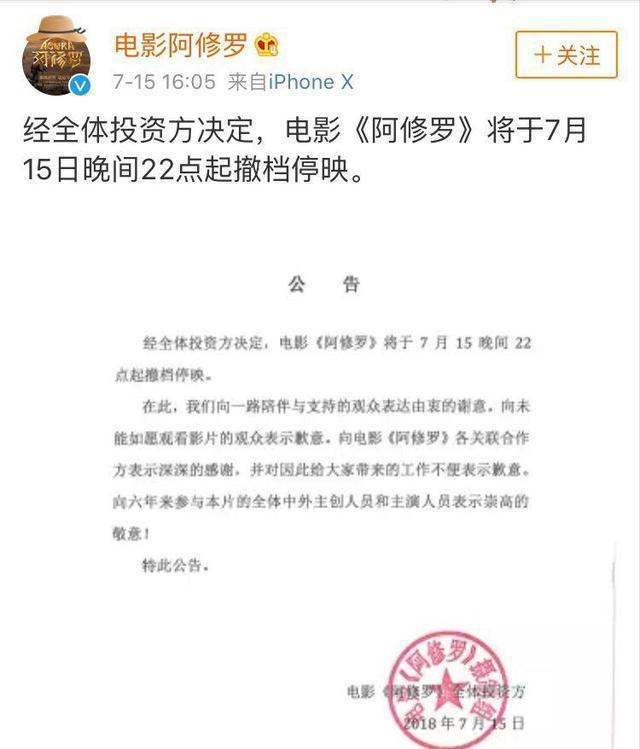 花了几十亿的电视剧,花了几十亿的电影