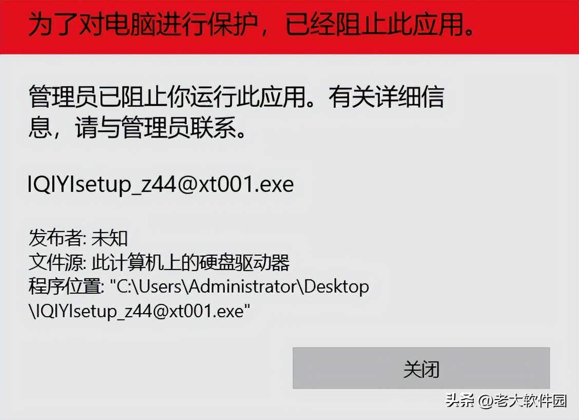 卸载手机流氓软件神器,最有效对抗流氓软件
