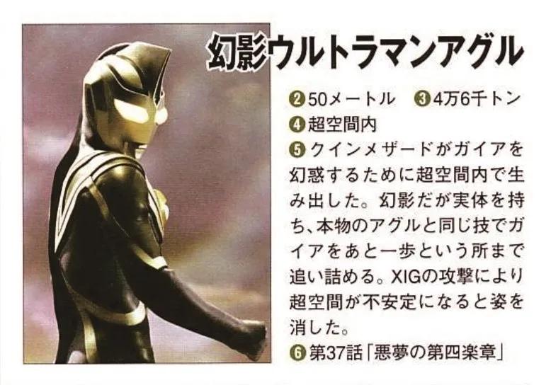 全部黑暗奥特曼大全,假奥特曼打怪兽的视频