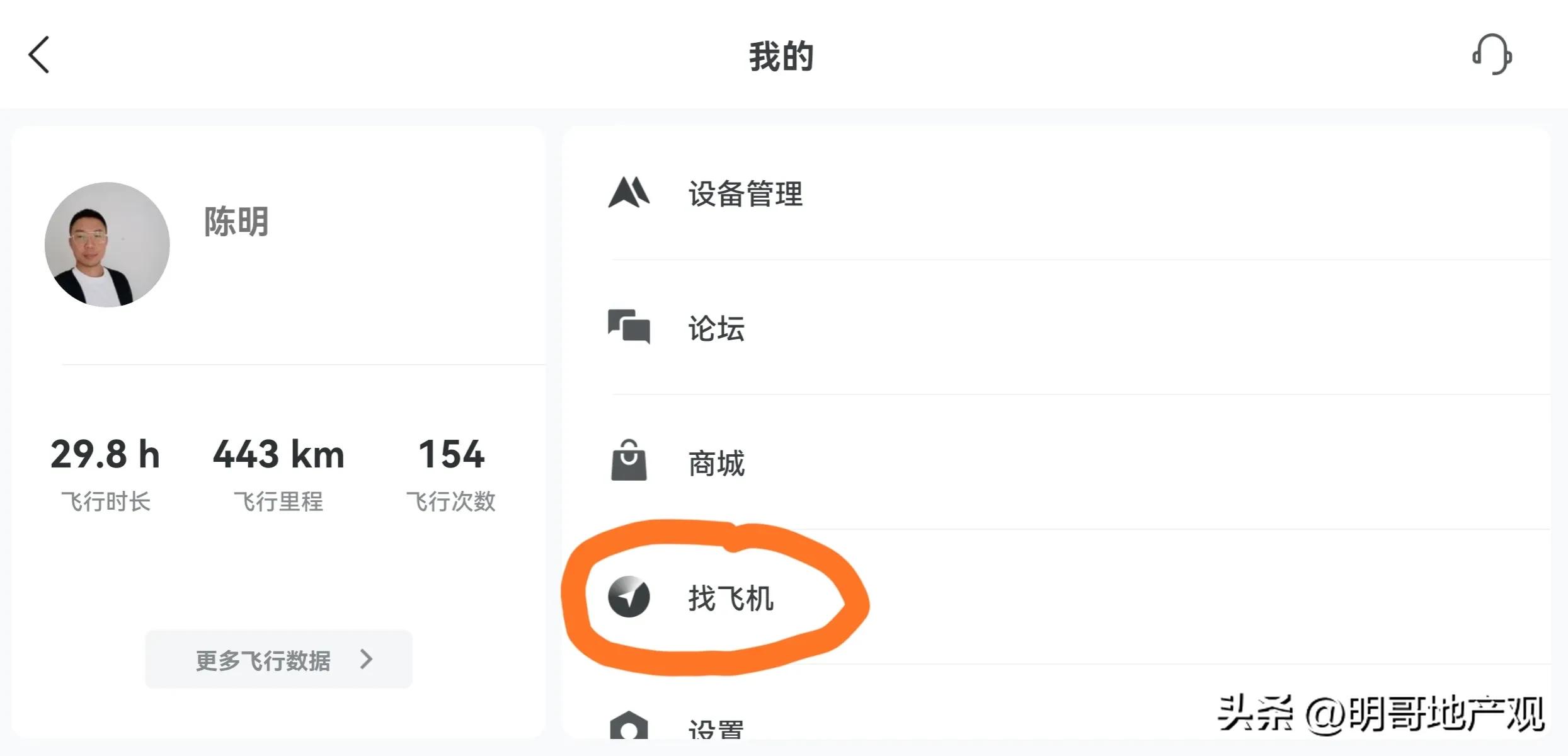 大疆无人机新手如何避免炸机,新买的大疆无人机炸机了怎么办