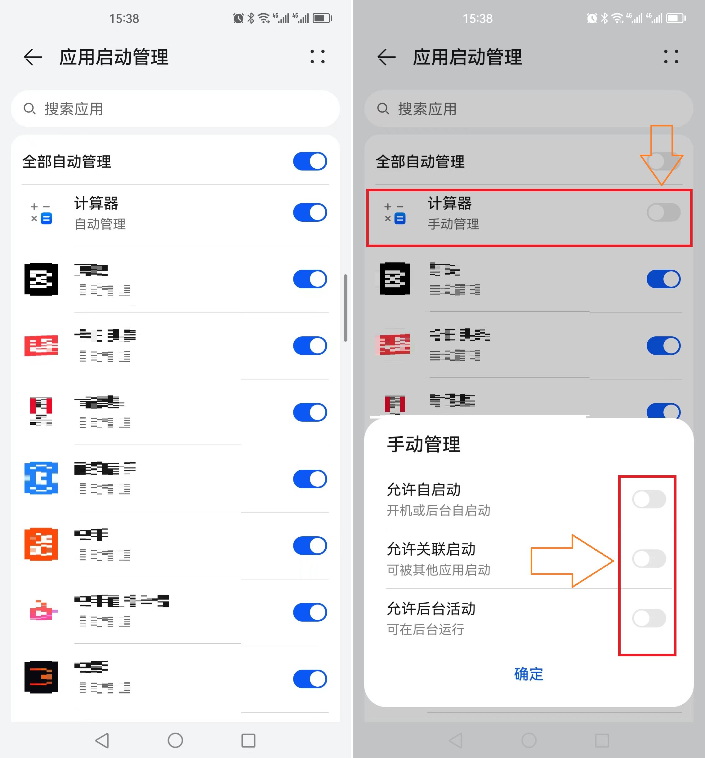华为手机怎么省电省流量,怎么把手机设置成省电模式