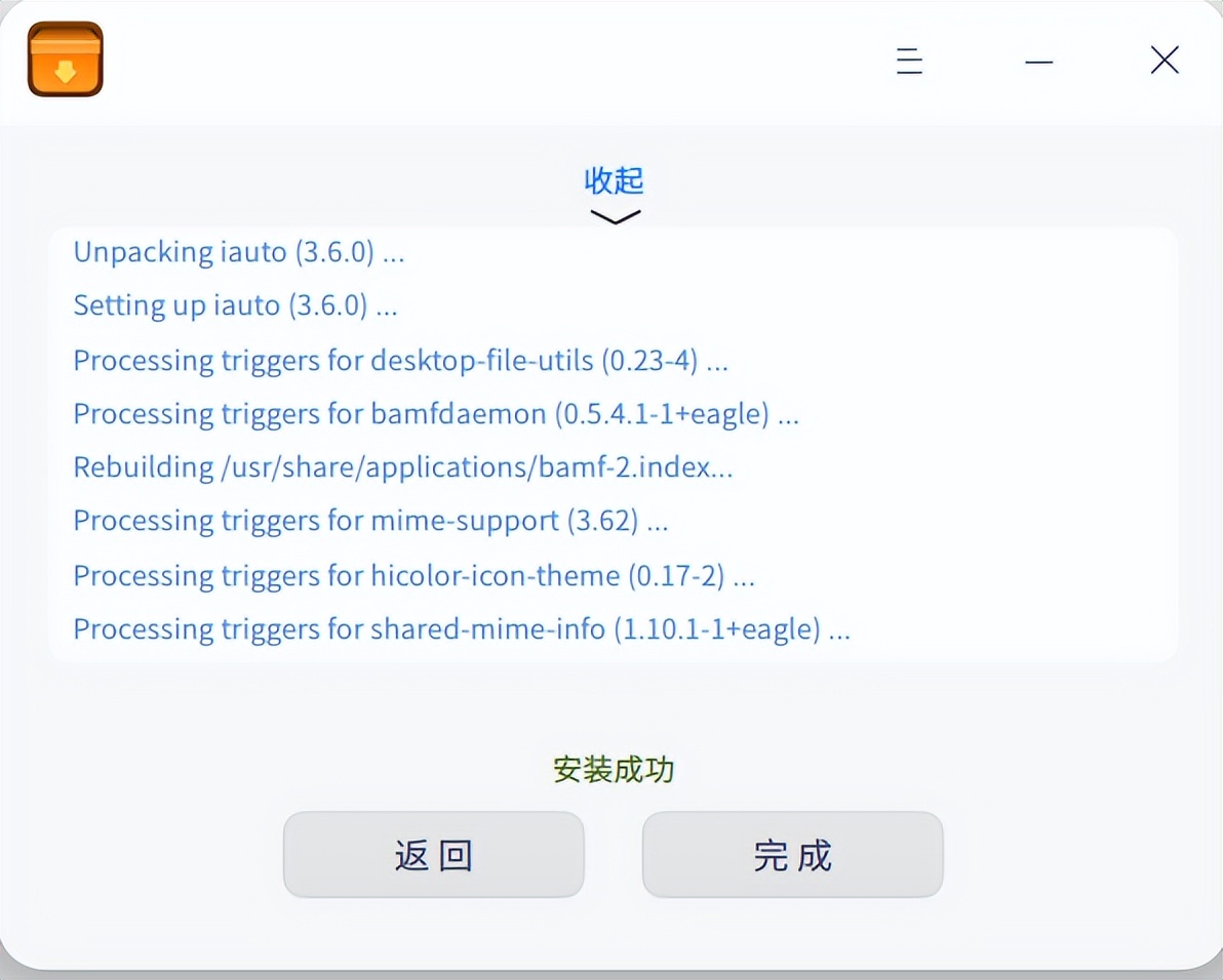 统信uos系统怎么画图,统信uos系统软件安装教程
