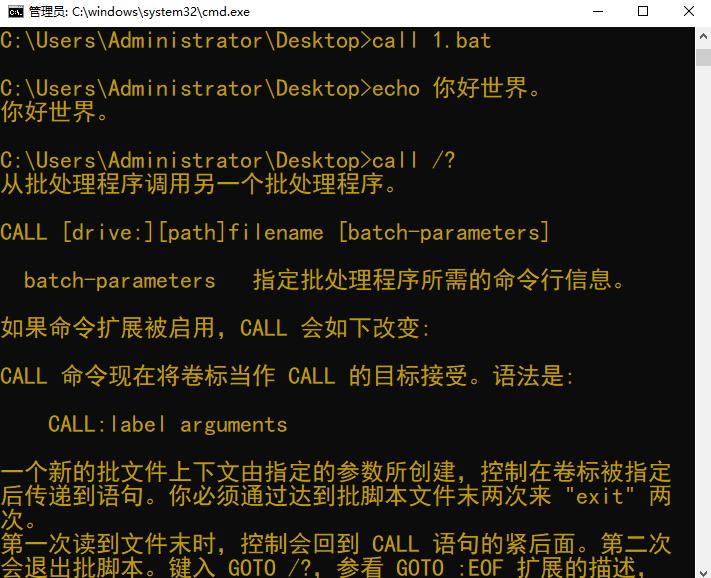 windows系统怎样实现批处理操作,怎么学习win批处理命令