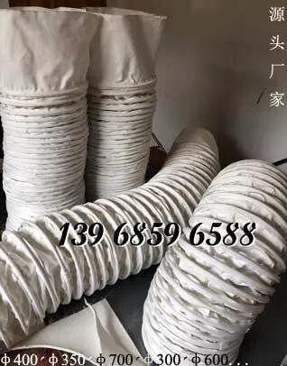 水泥汽车库底库侧弹簧帆布散装机熟料伸缩布袋厂家春节期间生产吗