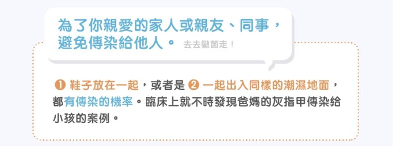 灰指甲会传染别人吗怎么治疗,灰指甲对孩子的传染率高吗