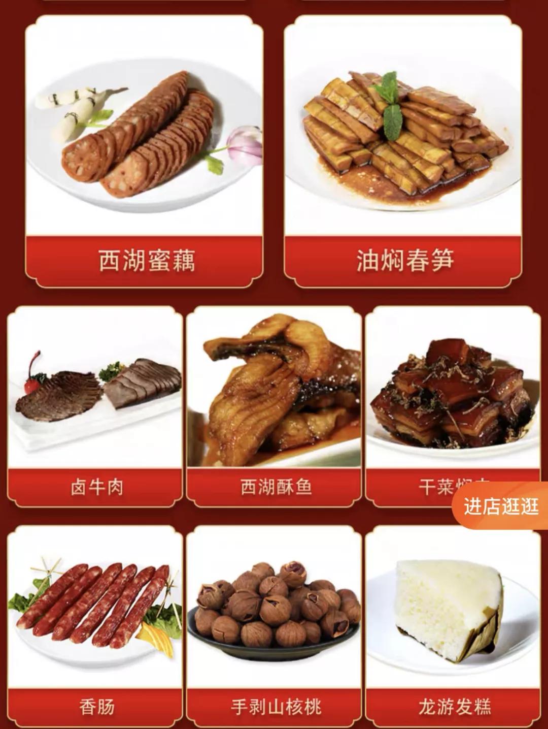 全国各地真正好吃的美食,各地好吃的美食出名店铺