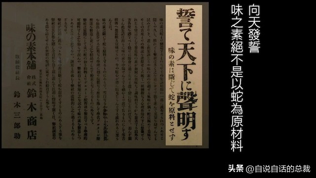 味精没有那么可怕,味精的真相