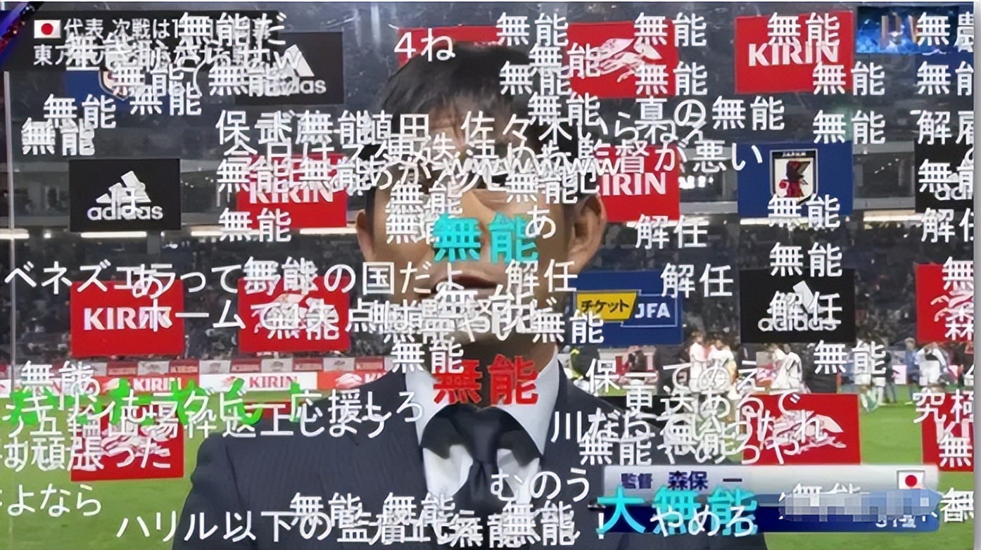 中国男足vs日本男足直播,中国男足负日本男足数据