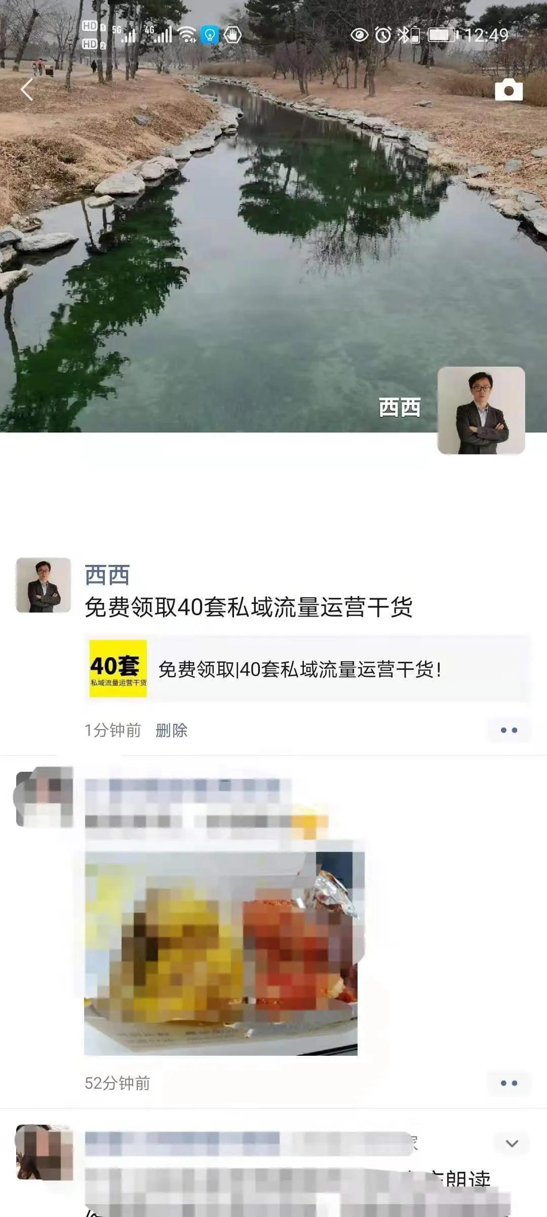 微信视频号如何引流,如何引流到微信最佳方法