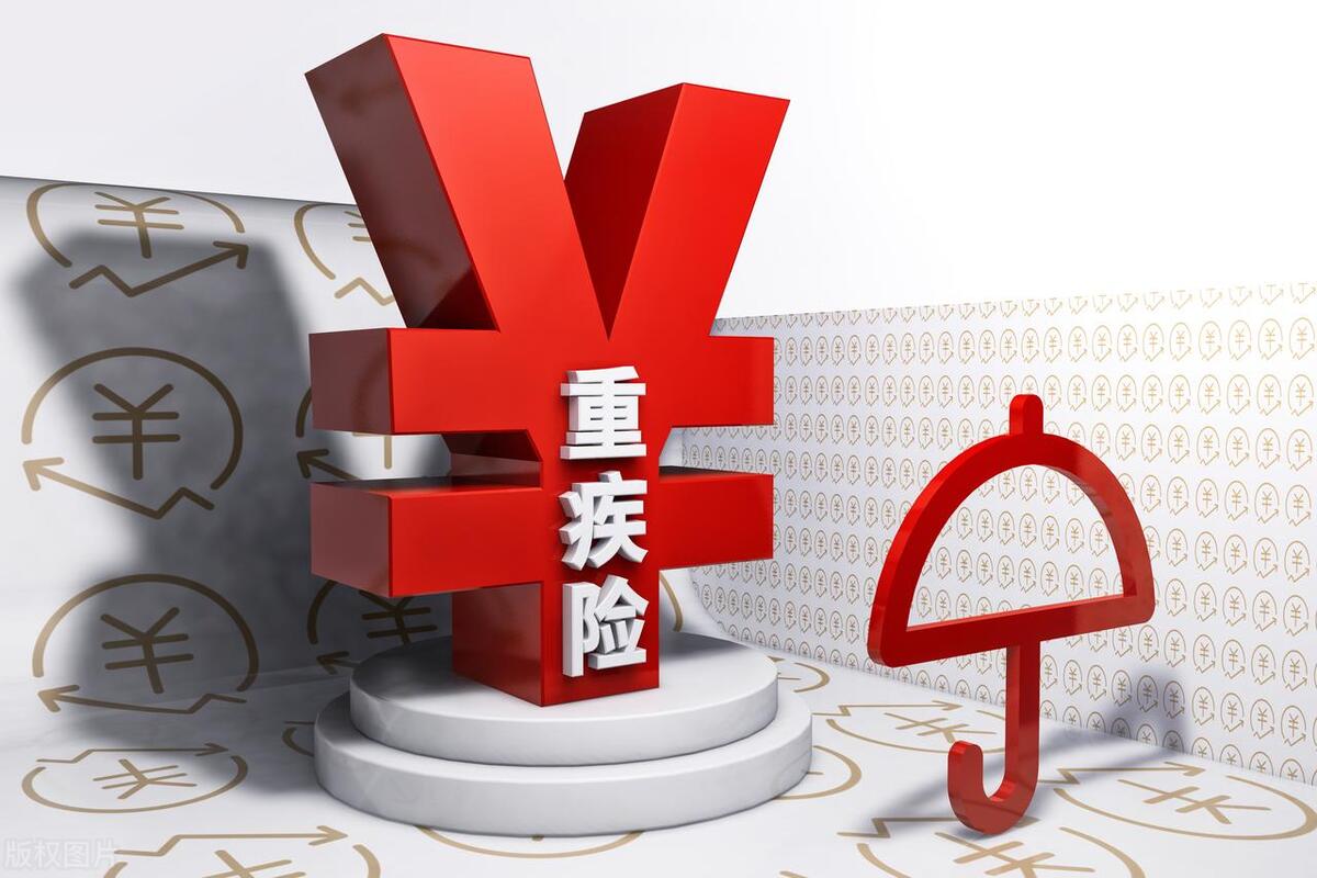 保险新政策怎么买,手把手教大家如何买保险