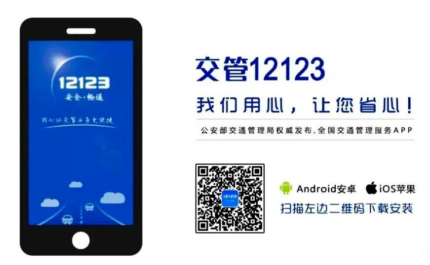 昭通微信违法交通罚款怎么交,怎么在支付宝交交通违法罚款