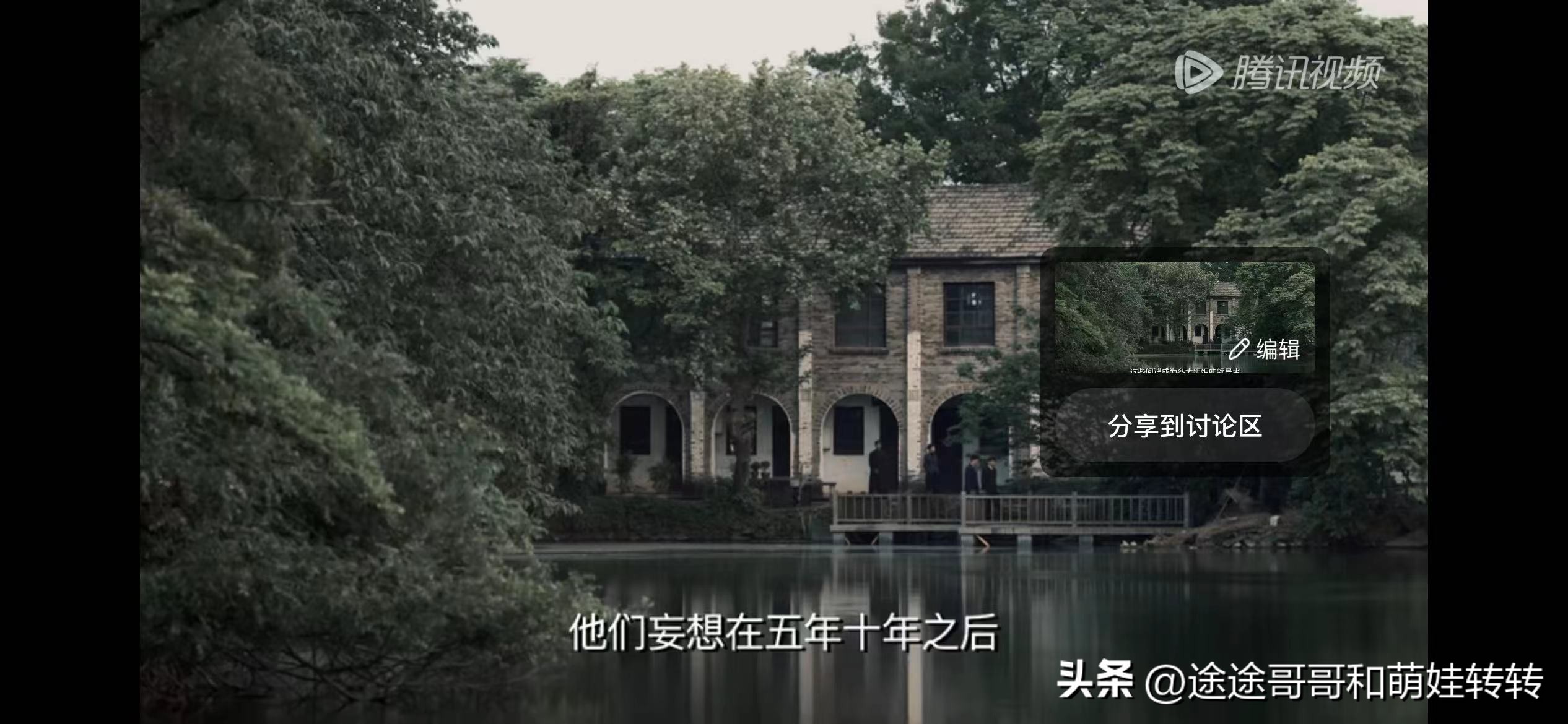 日本的繁星计划中国,什么是日本繁星计划