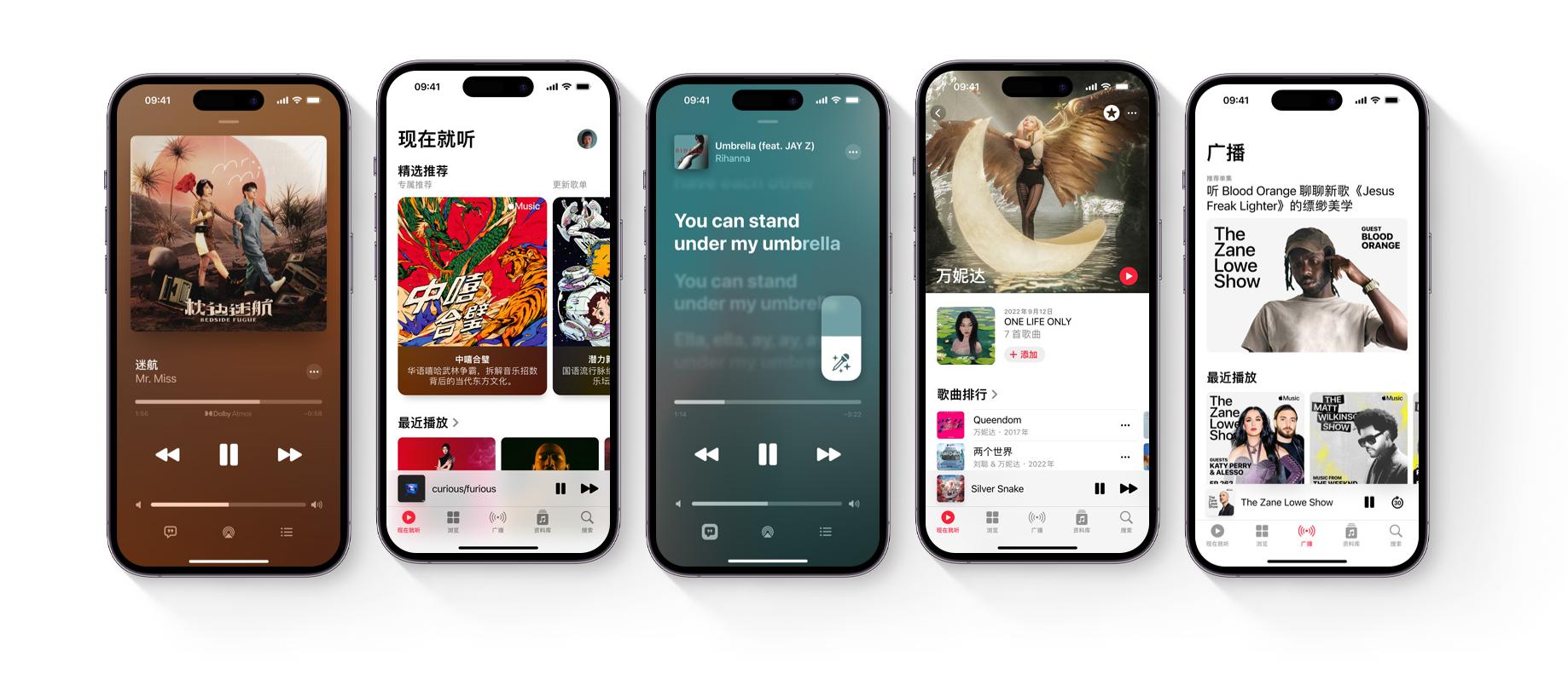 一个月只要两块五！为何现在许多人转用AppleMusic?