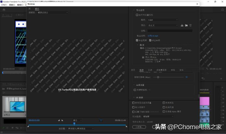 戴尔灵越14plus详细评测,戴尔灵越145493