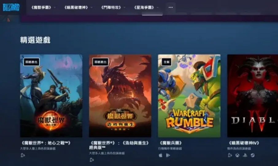 鎴樼綉缇庢湇娉ㄥ唽鏁欑▼,缇庢湇鎴樼綉濡備綍娉ㄥ唽