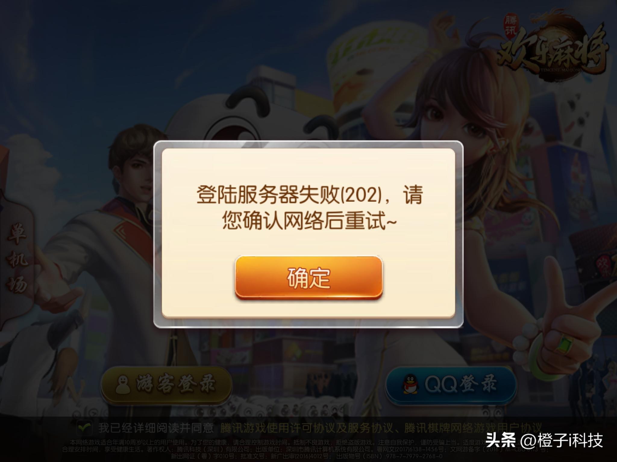 用了11年的ipad,10年前的ipad能干嘛