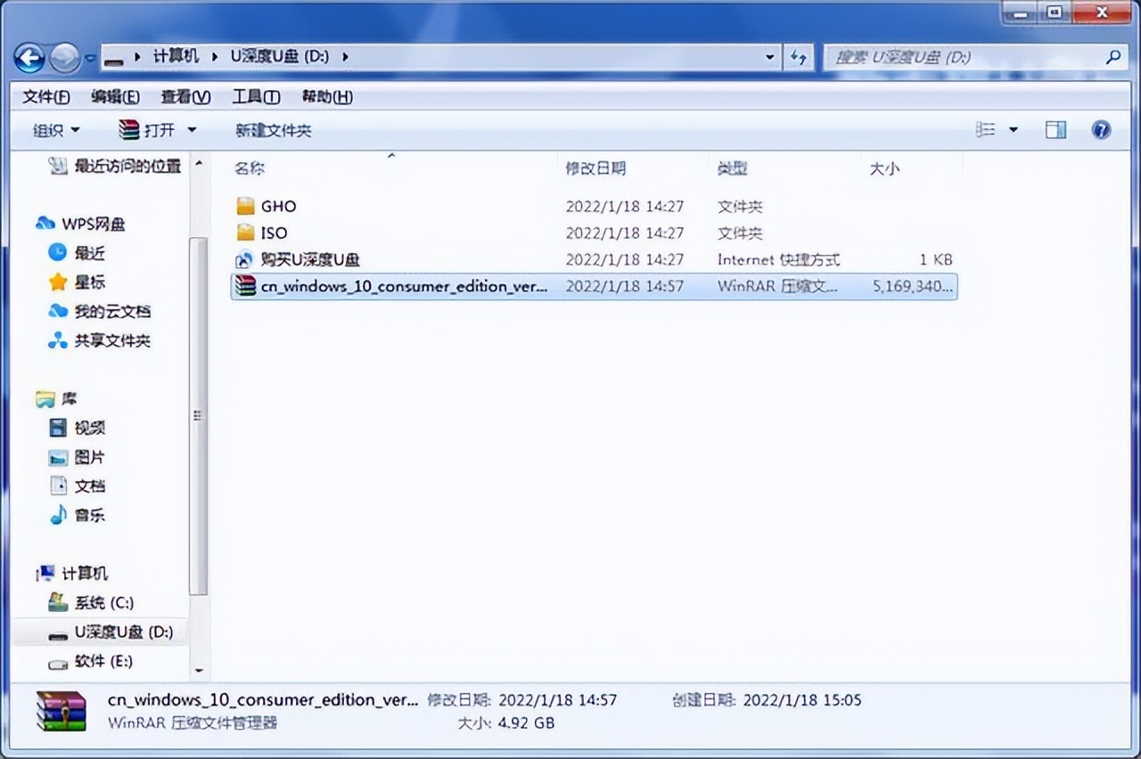 组装电脑怎么装系统,电脑装系统步骤方法