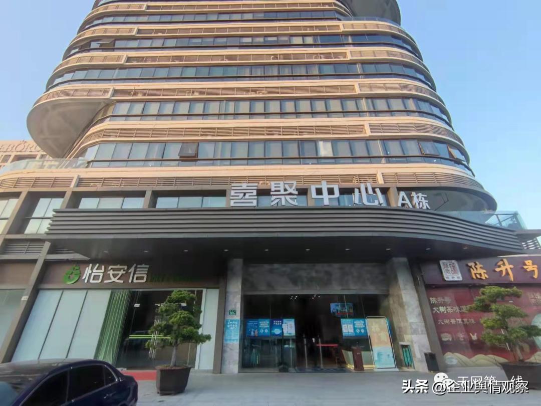 广东郑明明化妆品科技有限公司,郑明明产品有问题找谁处理