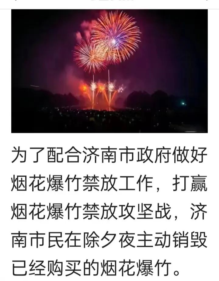 尹波|这个春节，中国足球不再孤单