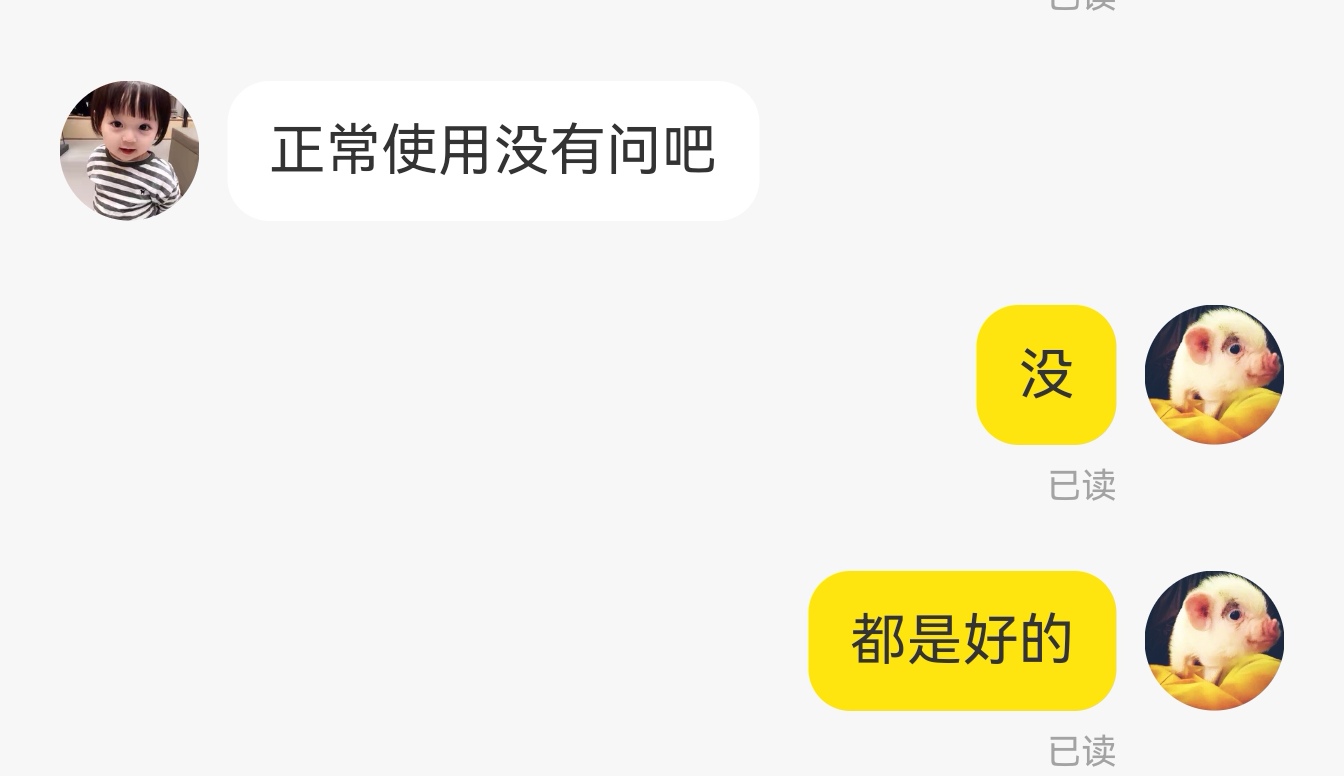 我被诈骗了，有点想笑。某二手市场新型杀猪盘*局骗**真实案例分析！