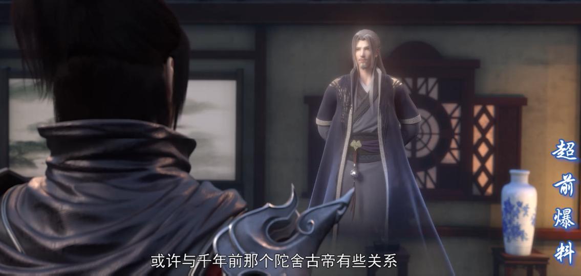 陀舍古帝玉之谜揭晓,陀舍古帝玉为什么会在萧炎手中