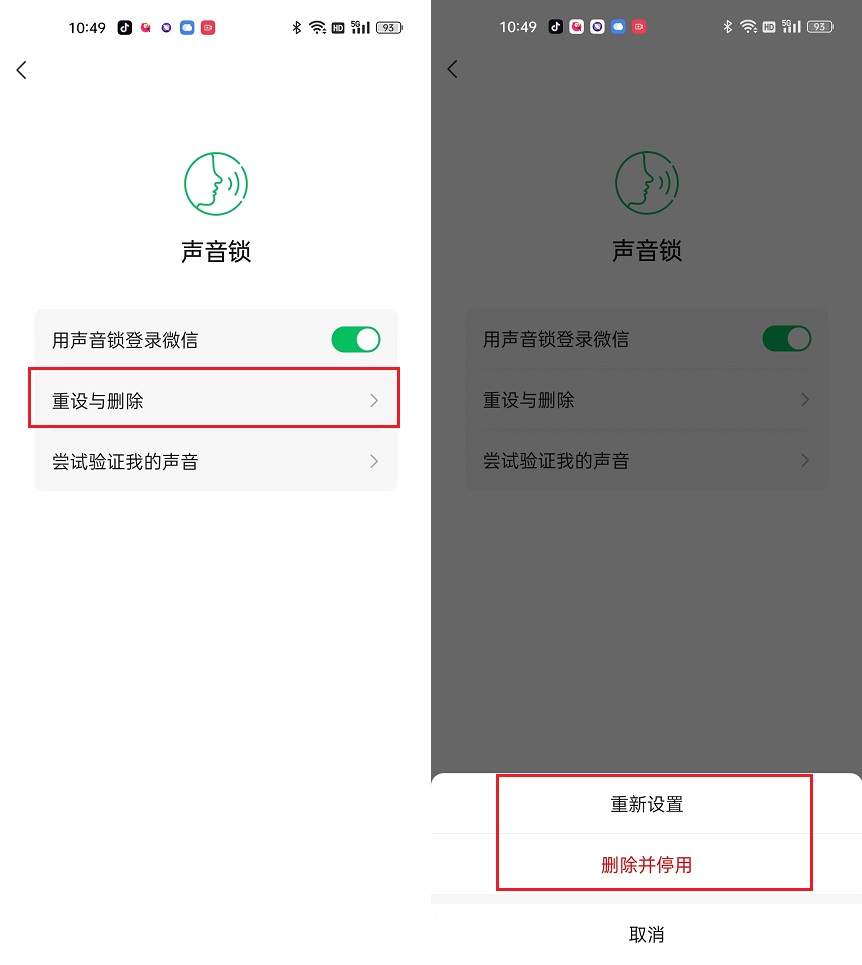 微信8.0.4官方安卓正式版怎么更新,安卓微信8.0.48正式版更新了啥
