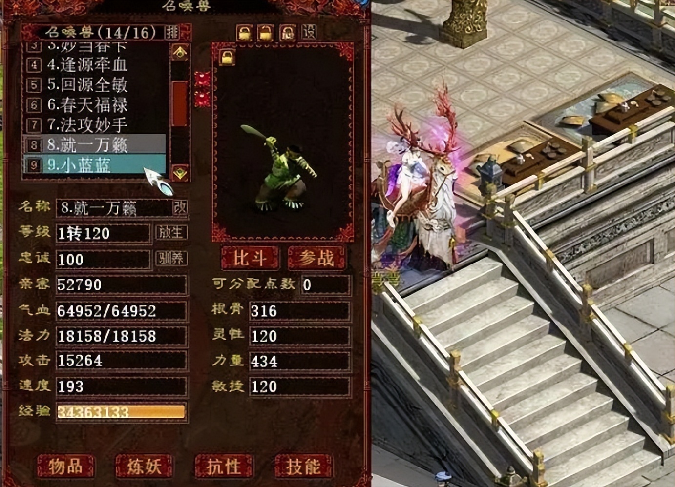 大话西游平民搬砖技巧,大话西游2搬砖月入2000