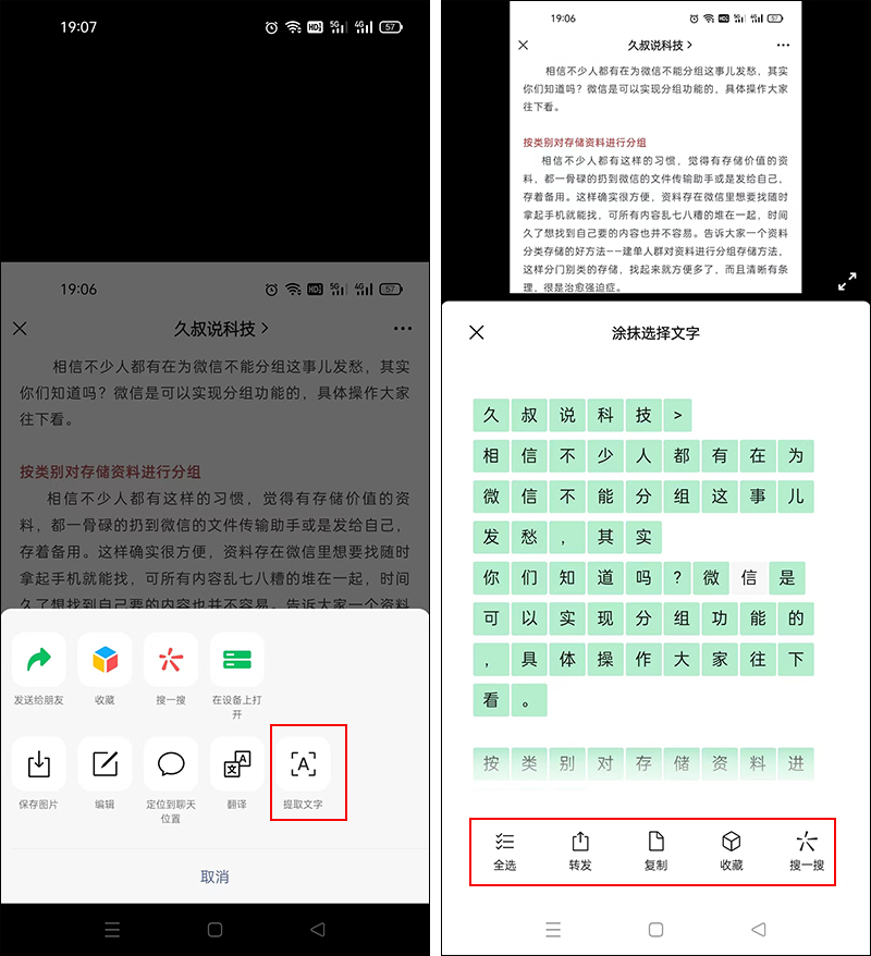 微信8.0.15官方最新版本功能,微信8.0.4版本功能大介绍