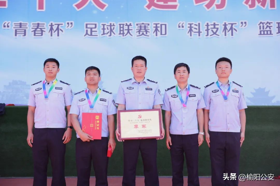 2022年公安凝心聚力奋勇拼搏,凝心聚力篮球比赛