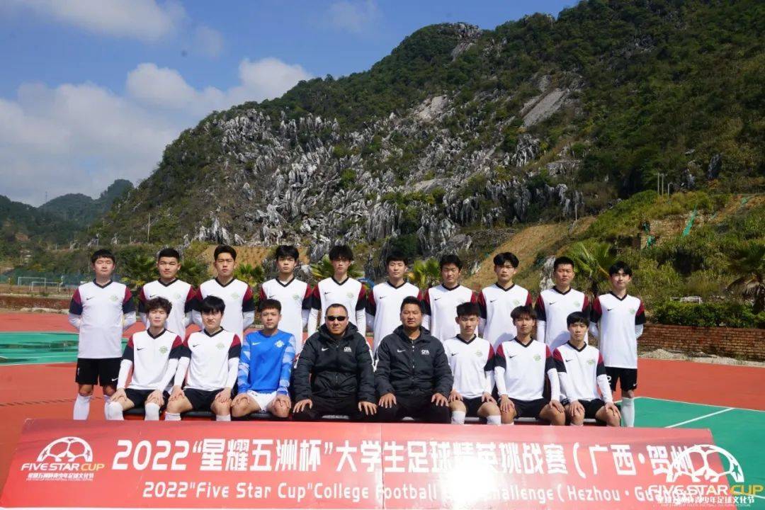 星耀五洲南方赛事中心,星耀五洲全国大赛