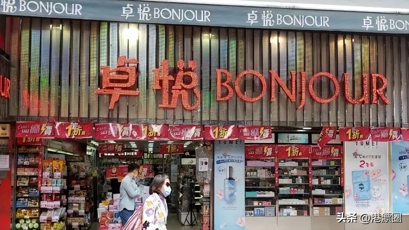 封关前内地人最爱去的店，背后的豪门刚刚破产