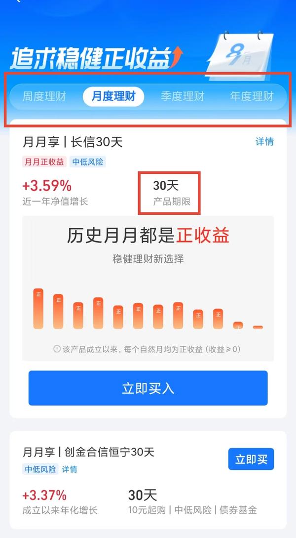 理财入门基础知识大揭秘,理财入门学习分享干货