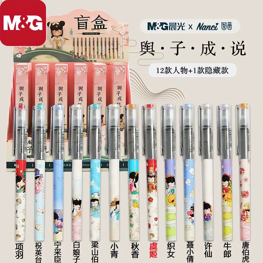 晨光是如何打败真彩的,晨光为什么能打败真彩