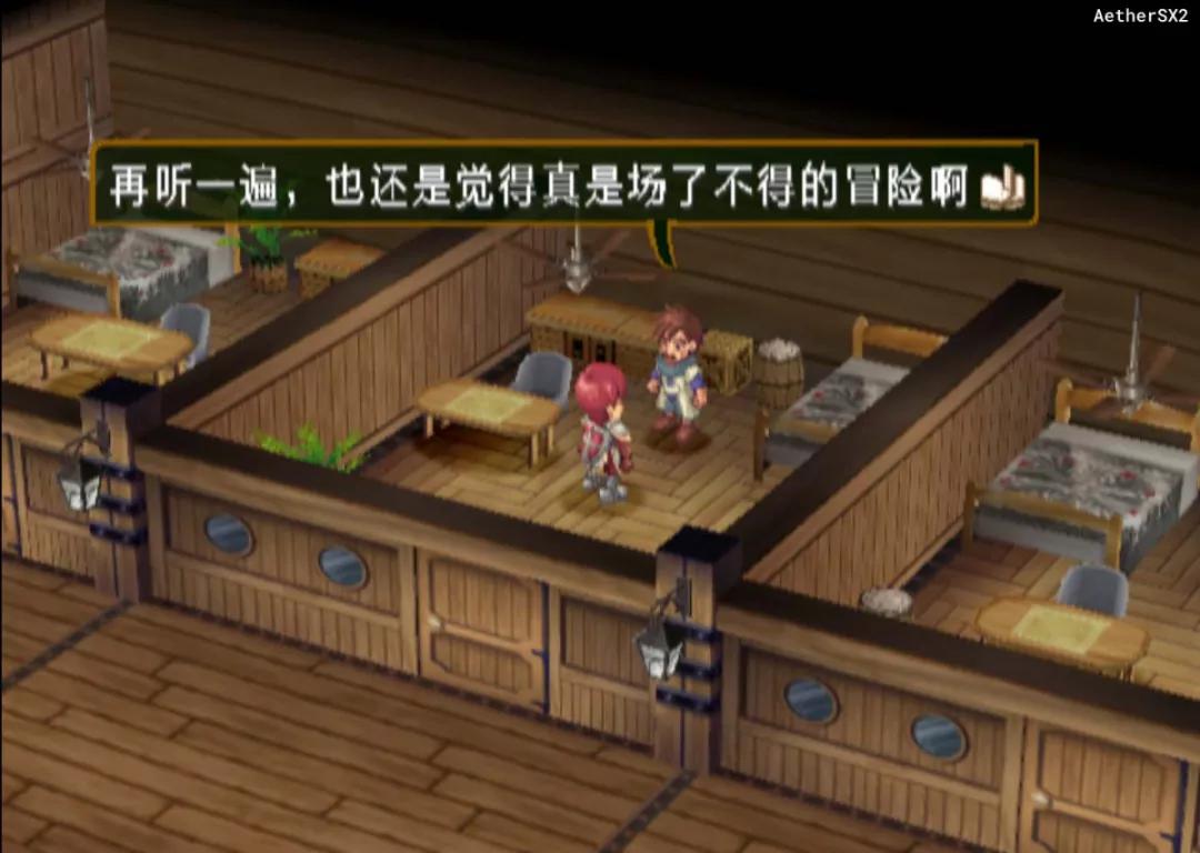 爱吾游戏宝盒安装ps2,爱吾ps2游戏对战教程