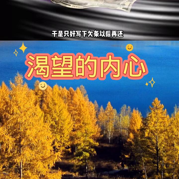 #希望我的作品给您带来最美的回忆与快乐