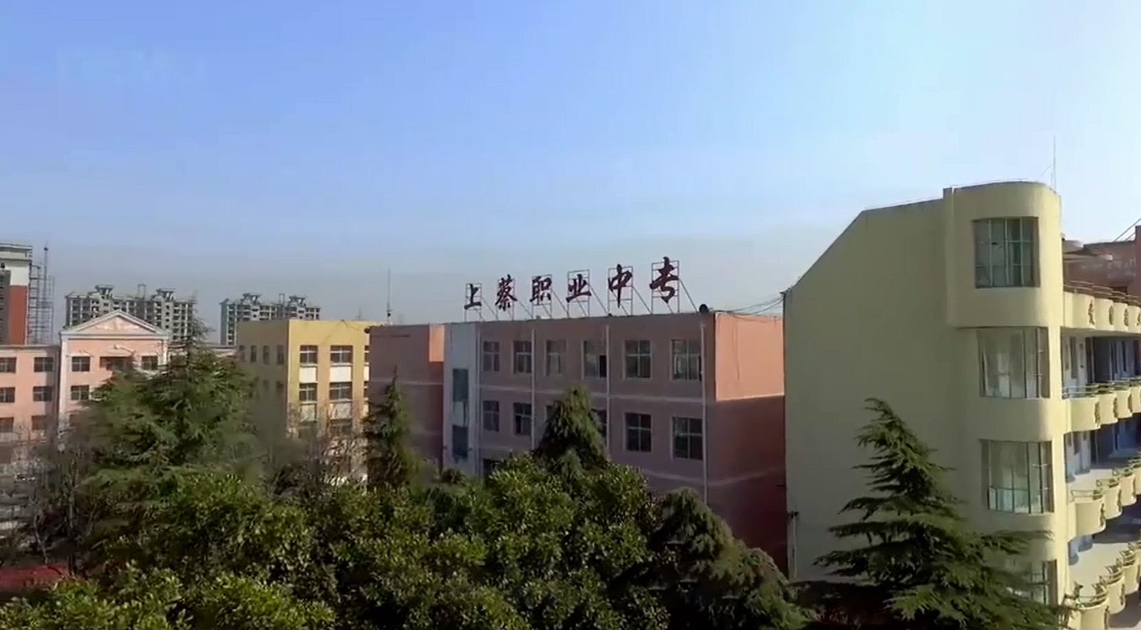 上蔡县职业中专2019,上蔡县职业中专官网