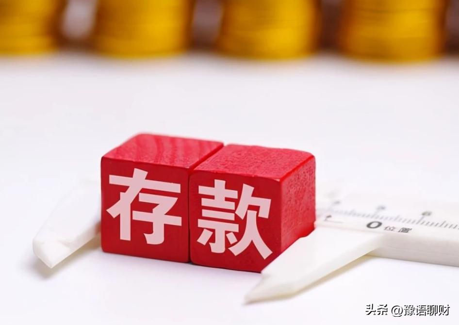 建设银行存款利率2024年最新消息,存款10万元利率1.755利息多少钱