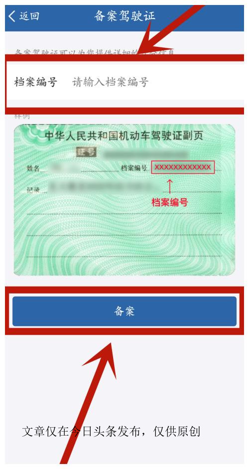 交管12123可以查摩托车违章吗,交管12123能查别人的车违章么