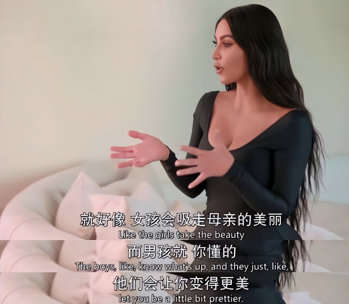 北美卡戴珊：炒作互撕，标榜女权又发表封建言论，如此割裂为哪般