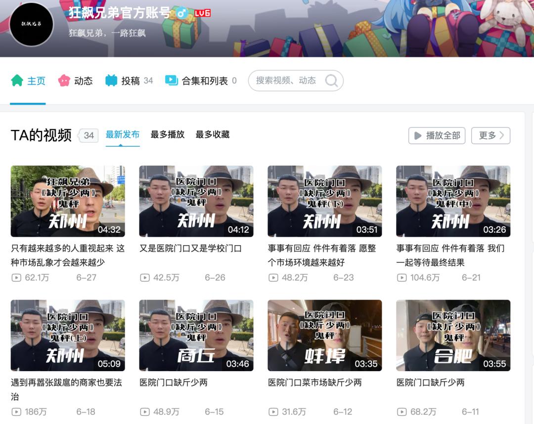 抖音涨粉探店,抖音利用实体店涨粉