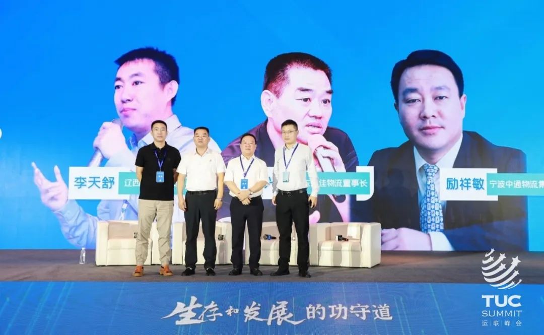 零担物流排名12强,2017年中国零担物流30强