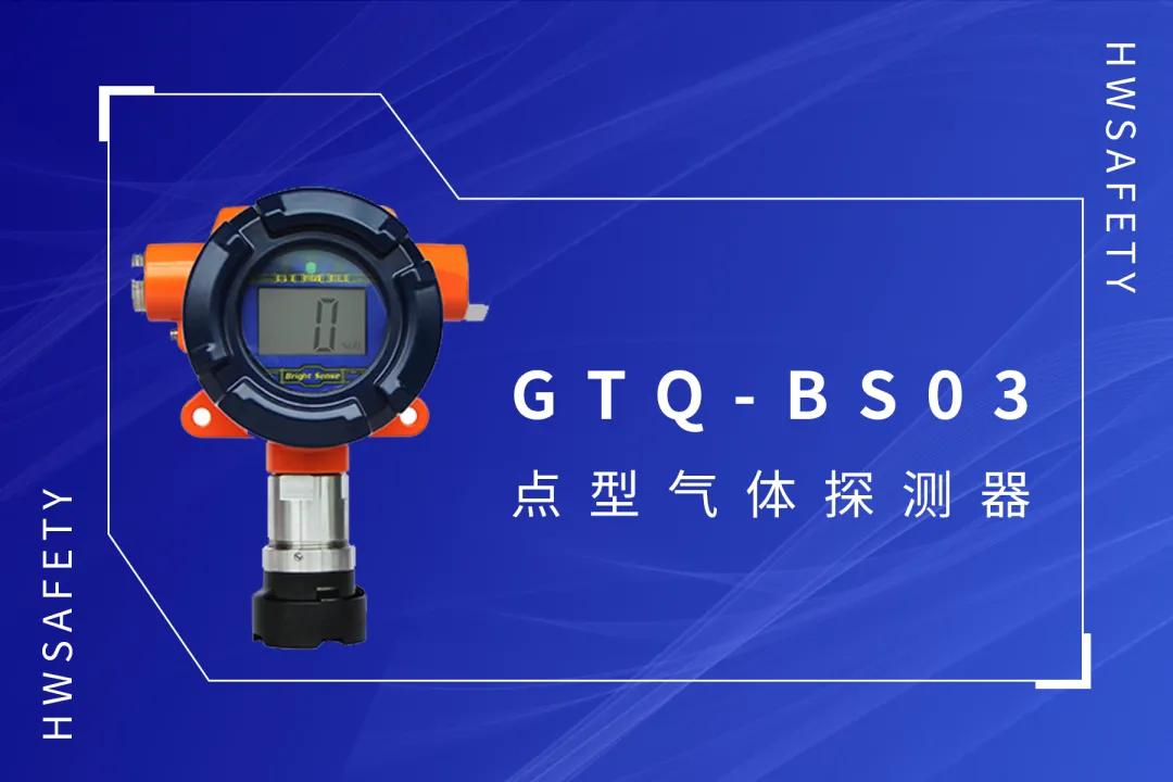 再获殊荣,汉威科技集团表彰