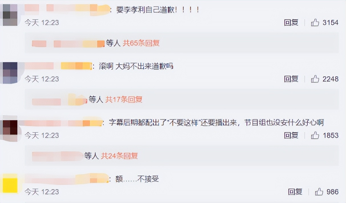 李孝利退出娱乐圈了吗,李孝利韩国四大天后