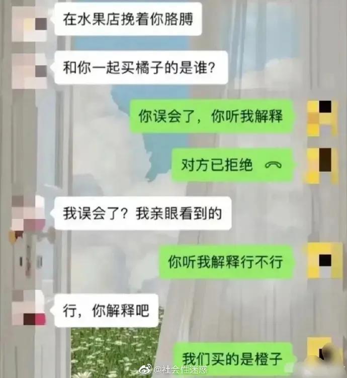 每日一笑2003,每日一笑专治不开心