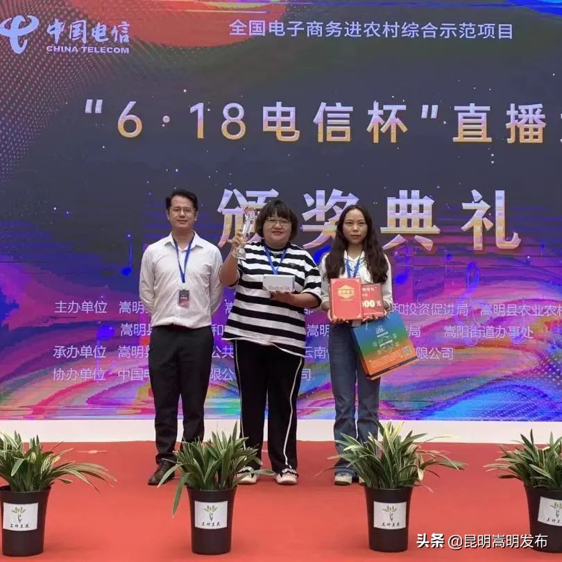 嵩明家居建材城618启动会,嵩明新店开业