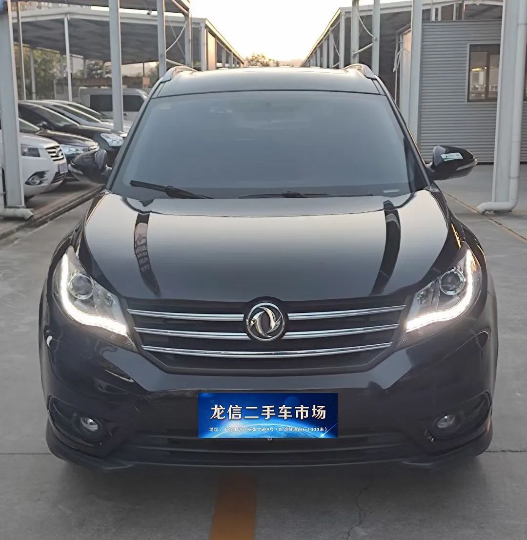 十堰龙信国际汽车城二手车过户,十堰龙信汽车城