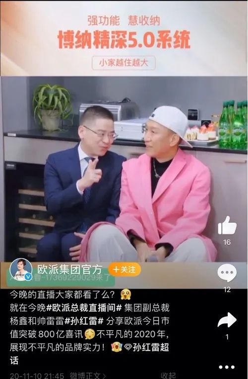 索菲亚薪酬,索菲亚高管名单