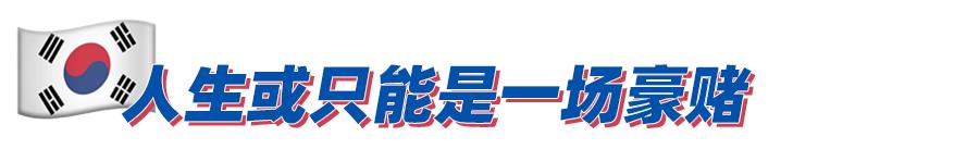 韩国年轻人疯狂买特斯拉股票,韩国人买特斯拉股票赚了多少钱