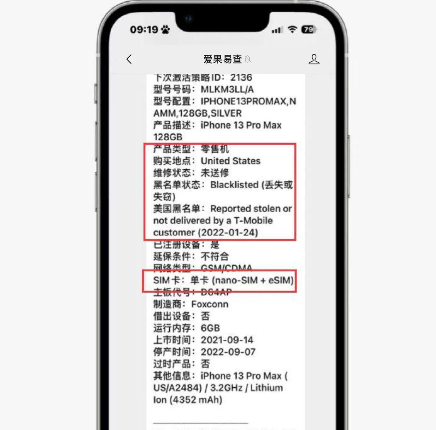 美版无锁13promax测评,美版无锁13promax用起来怎么样