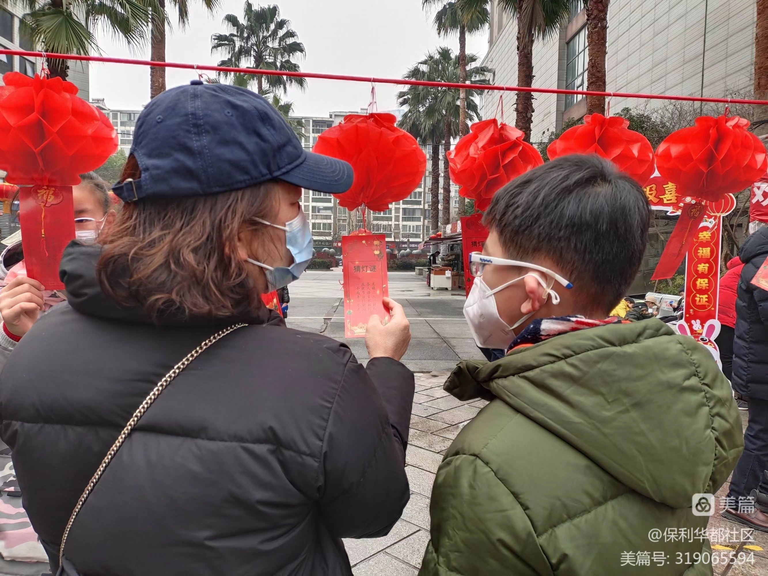 武汉市民欢度元宵节,武汉市民欢度元宵